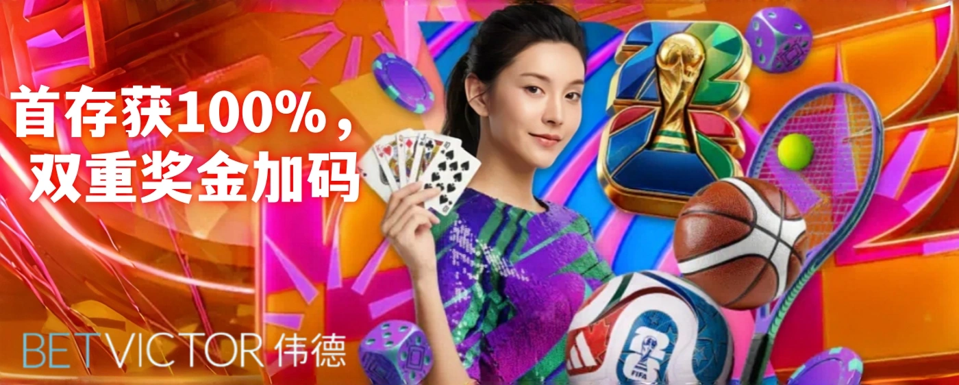 伟德官网