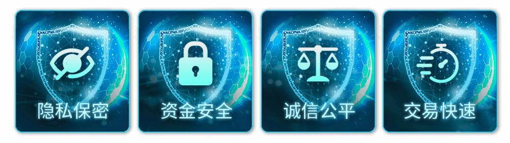 伟德